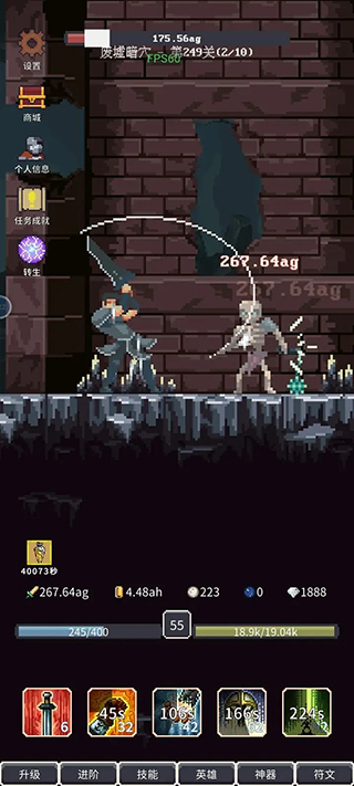 ���֮�����������ֻ���v1.0.75 �ٷ������ͼ1.