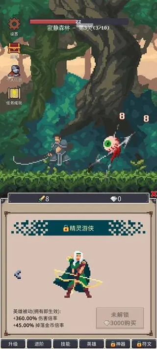 ���֮�����������ֻ���v1.0.75 �ٷ������ͼ0.