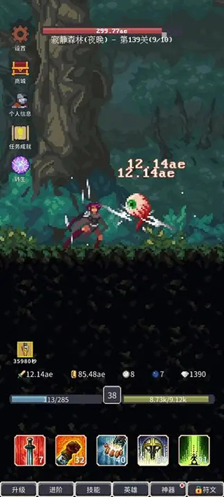 ���֮�����������ֻ���v1.0.75 �ٷ������ͼ2.