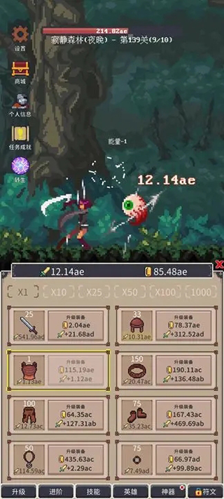 ���֮�����������ֻ���v1.0.75 �ٷ������ͼ3.