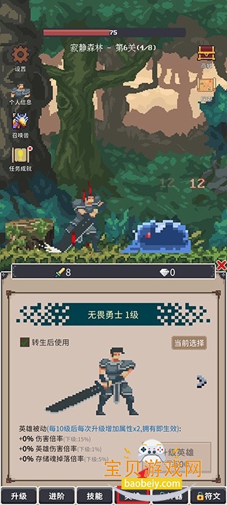 ���֮�����������ֻ���v1.0.75 �ٷ������ͼ4.