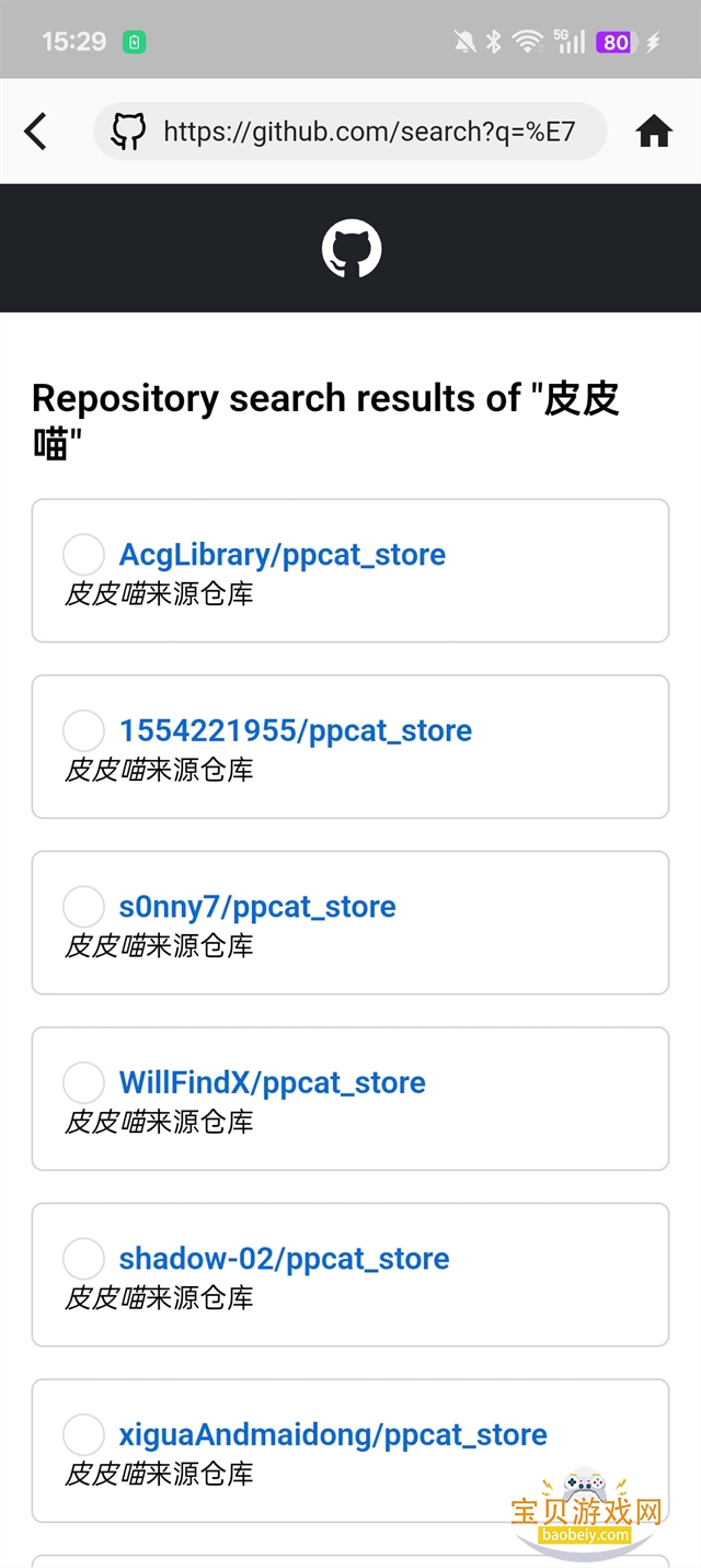 ƤƤ��������������1.8.3 ��׿���ͼ1.