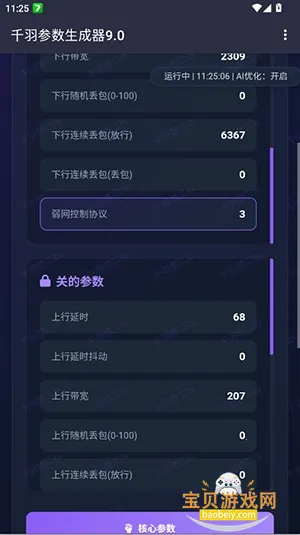 ǧ��������������°汾��ͼ2