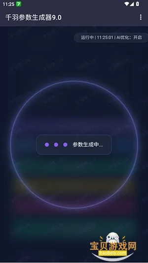 ǧ��������������°汾��ͼ3