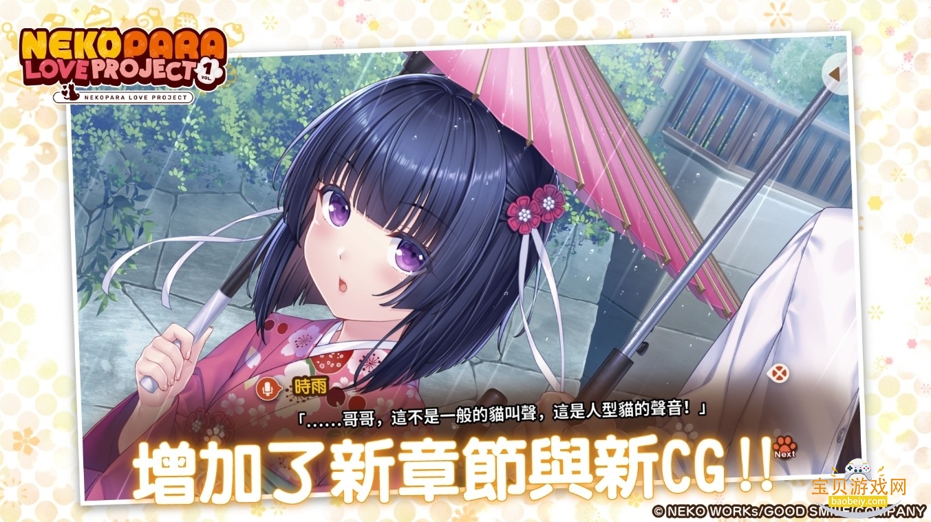 è����԰���°�׿��v1.0.110 �ٷ������ͼ1.