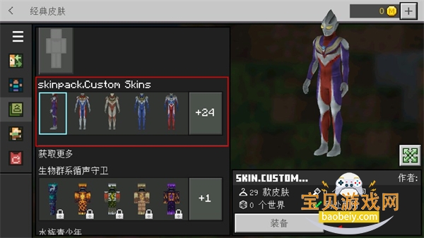 �ҵ�����ͨ�øİ���