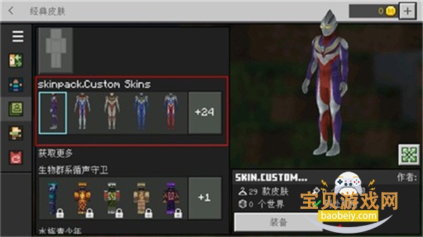 �ҵ�����ͨ�øİ���