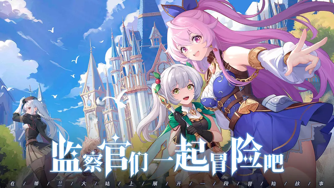 Լ��֮�չ��ʷ���װ�����°�1.0.164 ��׿���ͼ0.