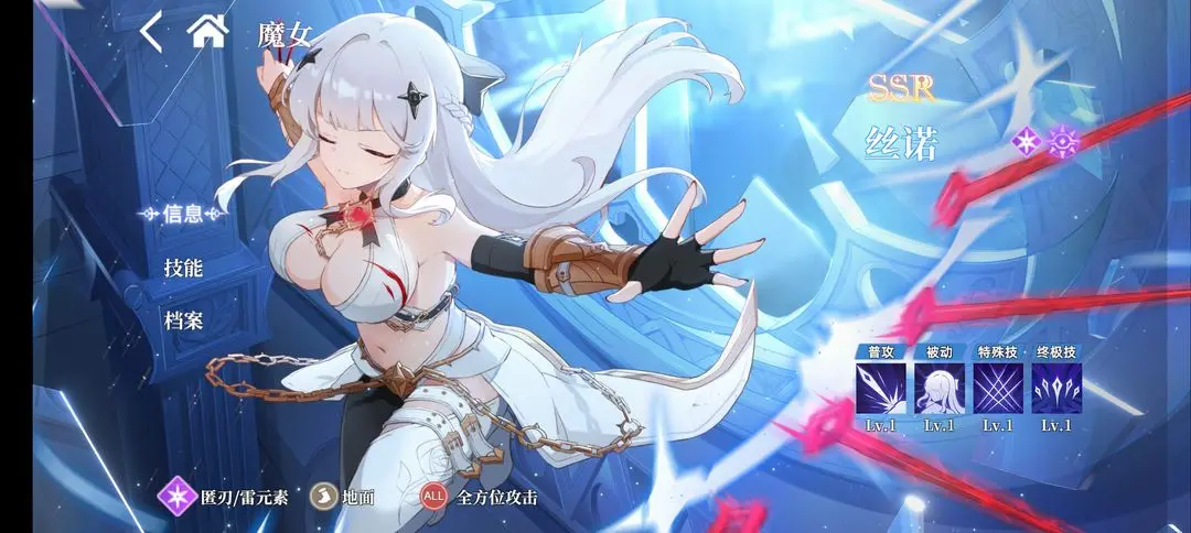 Լ��֮�չ��ʷ���װ�����°�1.0.164 ��׿���ͼ2.