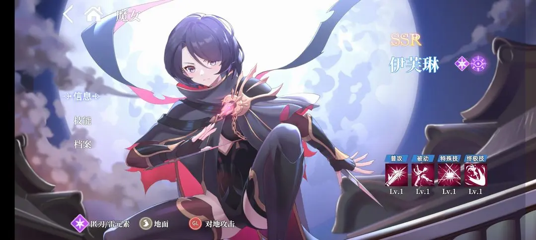 Լ��֮�չ��ʷ���װ�����°�1.0.164 ��׿���ͼ1.