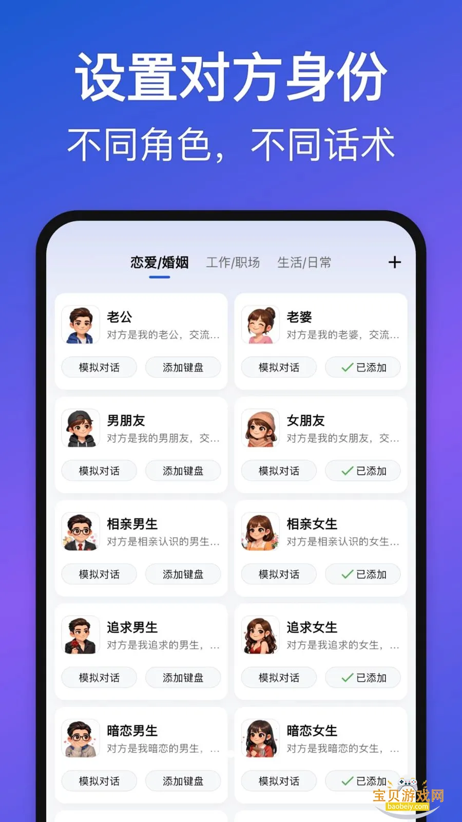 Love Words�������°汾2026v1.1.1 �ֻ����ͼ2.