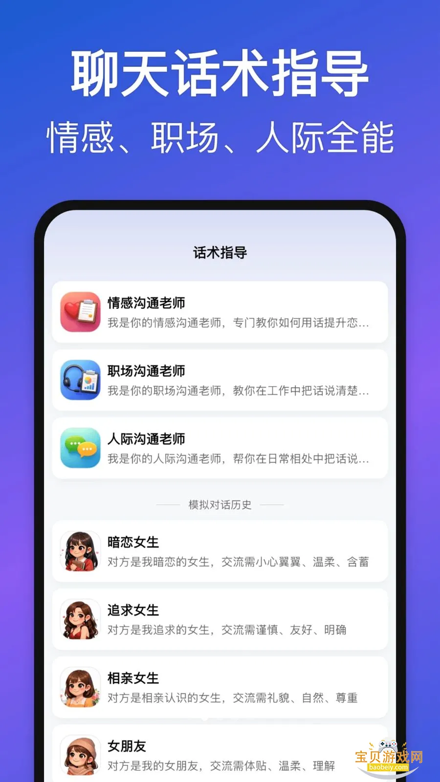 Love Words�������°汾2026v1.1.1 �ֻ����ͼ1.