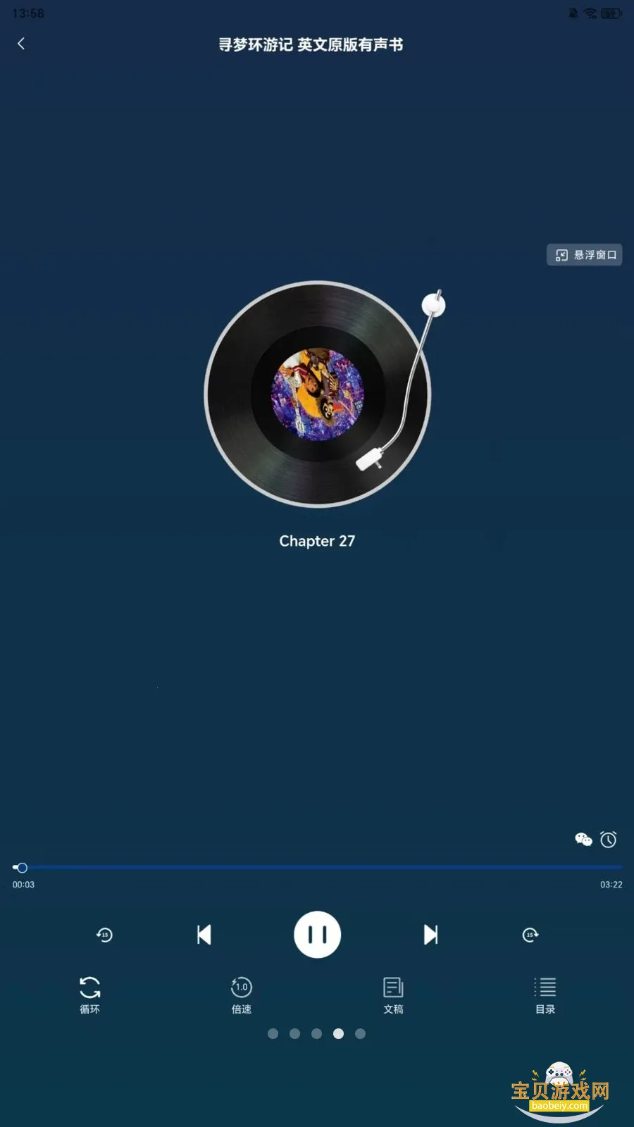 ֪«��Ժapp��׿���°�2026v1.0.3 �ֻ����ͼ3.