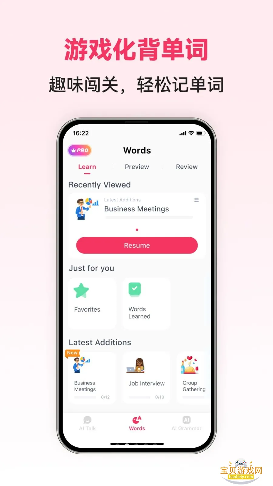 Chinese AI���Ŀ���ѧϰAPP�ֻ���v1.0.4 ��׿���ͼ1.