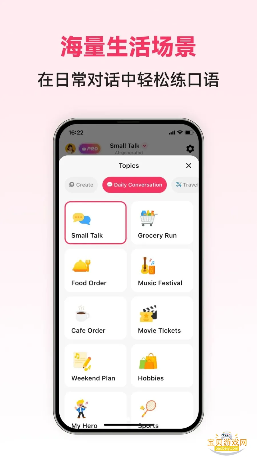 Chinese AI���Ŀ���ѧϰAPP�ֻ���v1.0.4 ��׿���ͼ2.