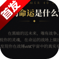 ս��40K�˸����app���°汾2026v1.0 ��׿��