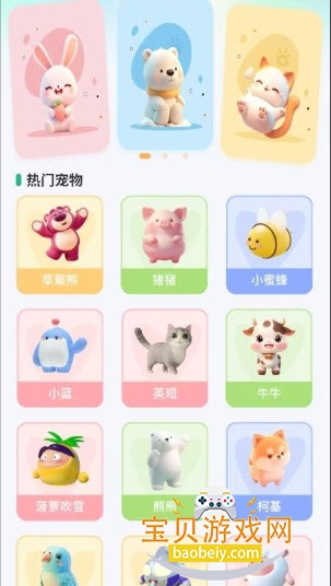 �������app��׿�ֻ����������-��������������ذ�׿���°汾v1.0.0