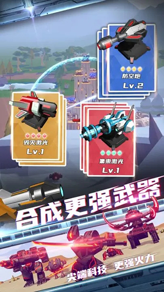 �Ǽʰ�ҵ�������°�׿��v1.2.0 �ٷ������ͼ0.