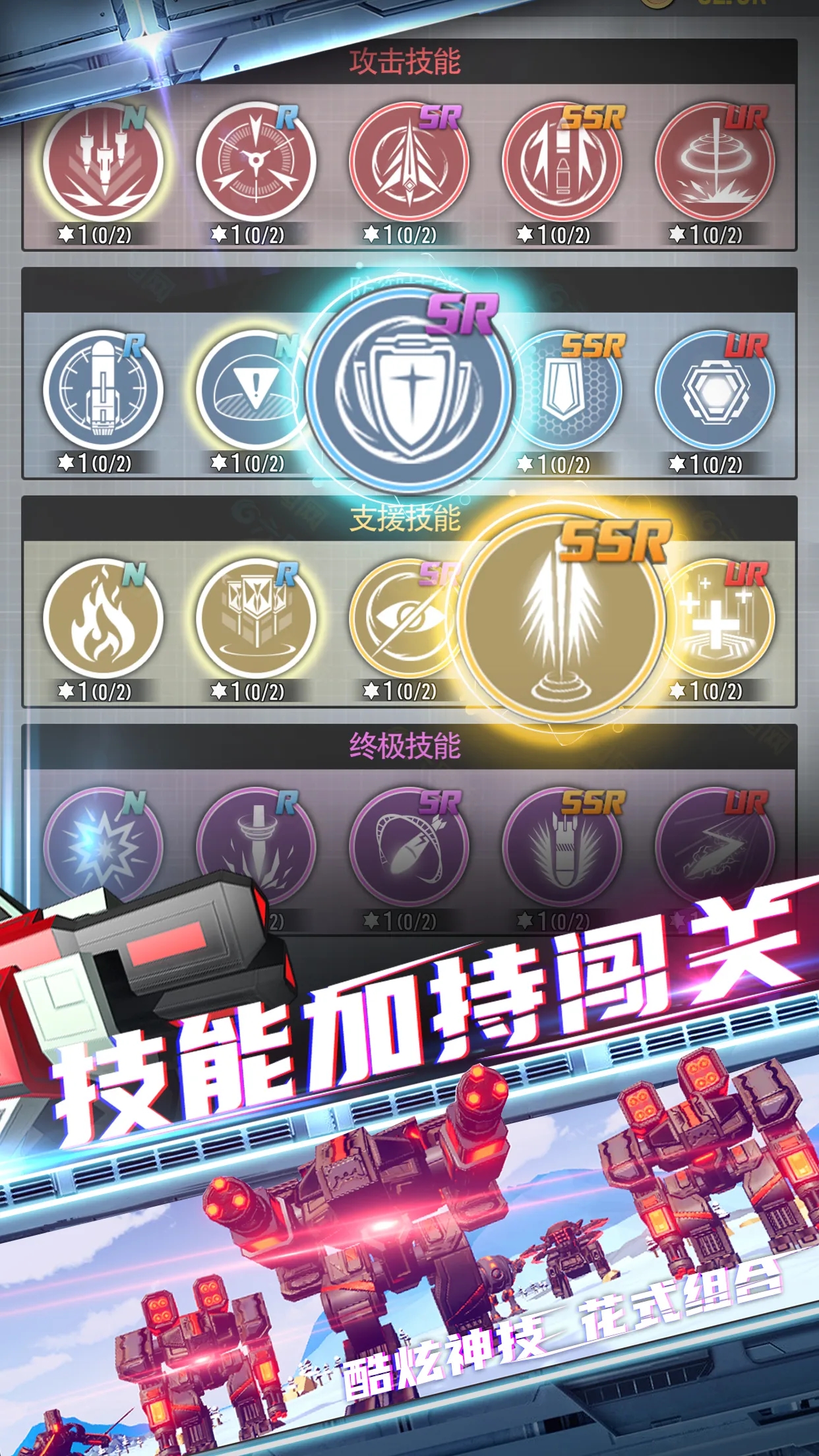 �Ǽʰ�ҵ�������°�׿��v1.2.0 �ٷ������ͼ5.