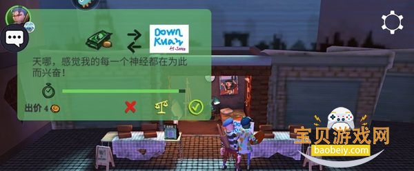 �����ɻ����ֻ�������v1.5 ��׿���ͼ4.