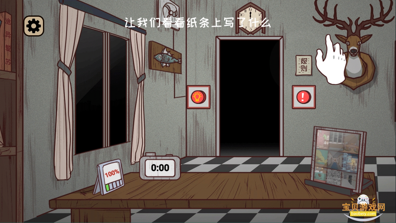 ��ҹ�����������ֻ����������v2.0 �ٷ������ͼ0.