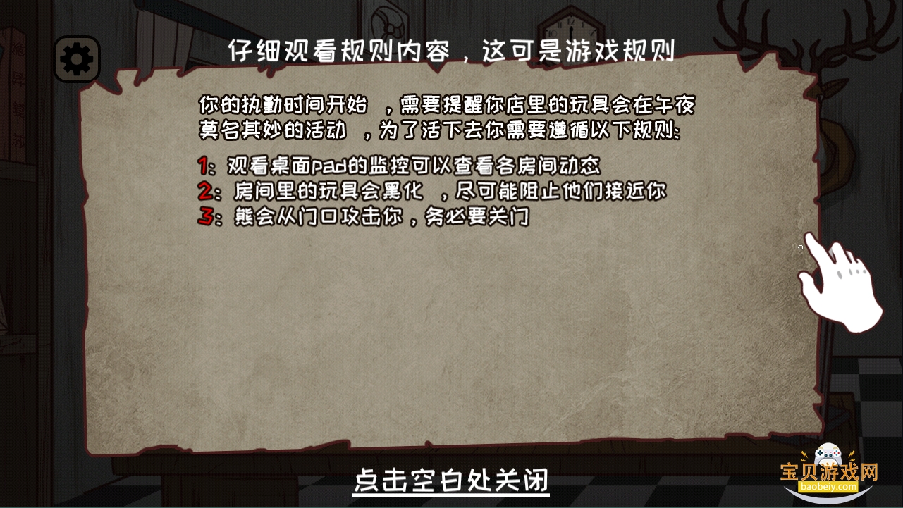 ��ҹ�����������ֻ����������v2.0 �ٷ������ͼ1.