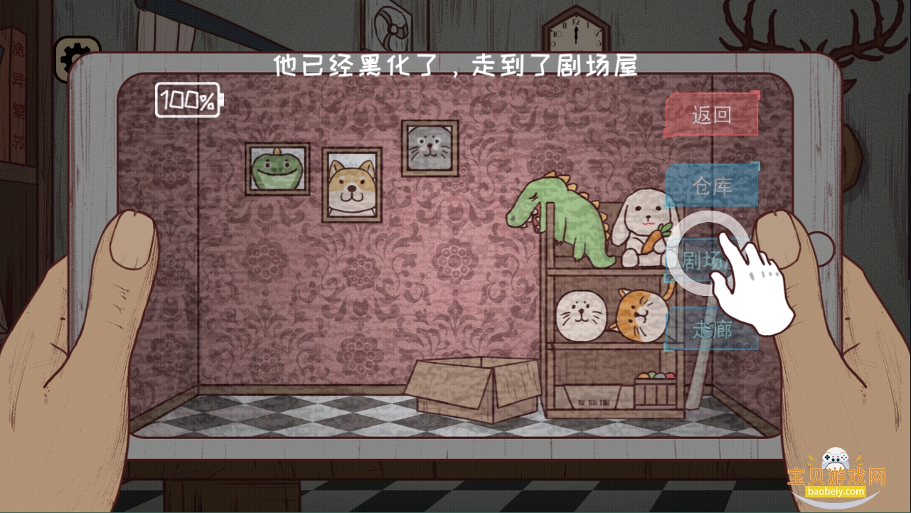 ��ҹ�����������ֻ����������v2.0 �ٷ������ͼ3.