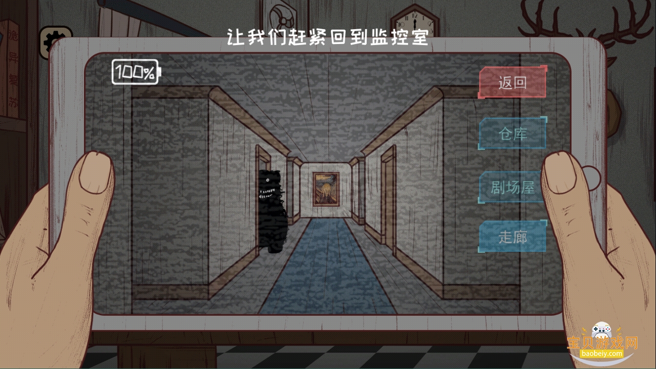 ��ҹ�����������ֻ����������v2.0 �ٷ������ͼ4.