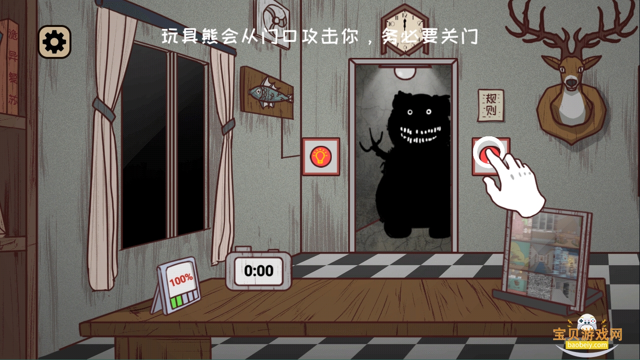 ��ҹ�����������ֻ����������v2.0 �ٷ������ͼ5.