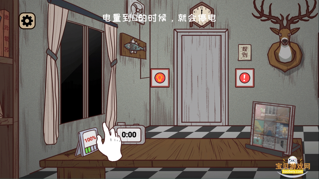 ��ҹ�����������ֻ����������v2.0 �ٷ������ͼ6.