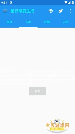 ���ƽ��������������ֻ����ͼ2