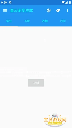 ���ƽ��������������ֻ���