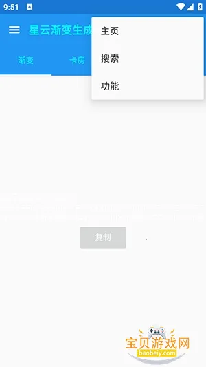 ���ƽ��������������ֻ����ͼ4
