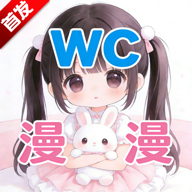 WC����׷�����������ֻ���v3.3.0 ��׿��