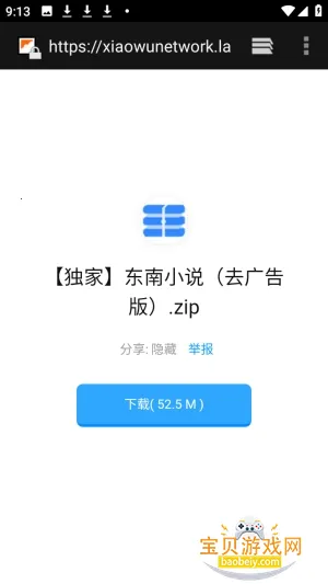 ������APP��Դ������2026����