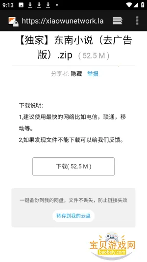 ������APP��Դ������2026����