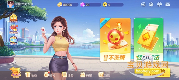 ͬ��������ͬ��2026�ֻ����°�v7.4.20251102 ��Ѱ��ͼ0.