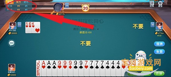 ͬ��������ͬ��2026�ֻ����°�v7.4.20251102 ��Ѱ��ͼ3.