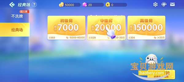 ͬ��������ͬ��2026�ֻ����°�v7.4.20251102 ��Ѱ��ͼ1.