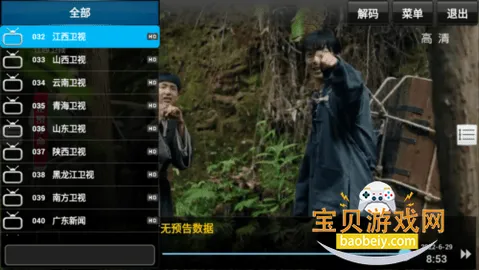 sky.tv���°�apk��׿�������v1.05 �ֻ����ͼ0.