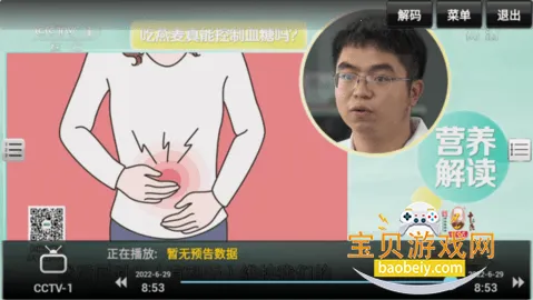 sky.tv���°�apk��׿�������v1.05 �ֻ����ͼ2.