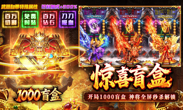 �������´���180�汾v1.0.1 �ٷ������ͼ2.