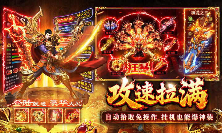 �������´���180�汾v1.0.1 �ٷ������ͼ3.