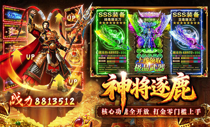 �������´���180�汾v1.0.1 �ٷ������ͼ1.