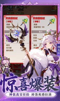 ��ҫս�������ֻ����ͼ2