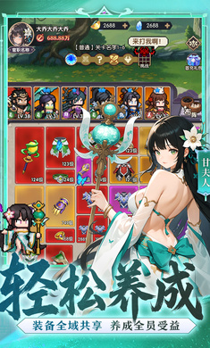 ��ҫս�������ֻ����ͼ0