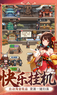 ��ҫս�������ֻ����ͼ3