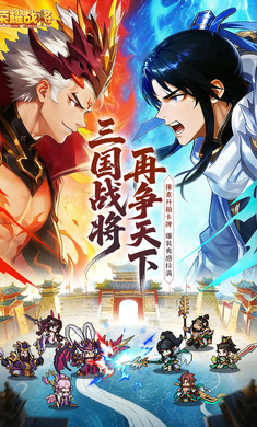 ��ҫս�������ֻ����ͼ1