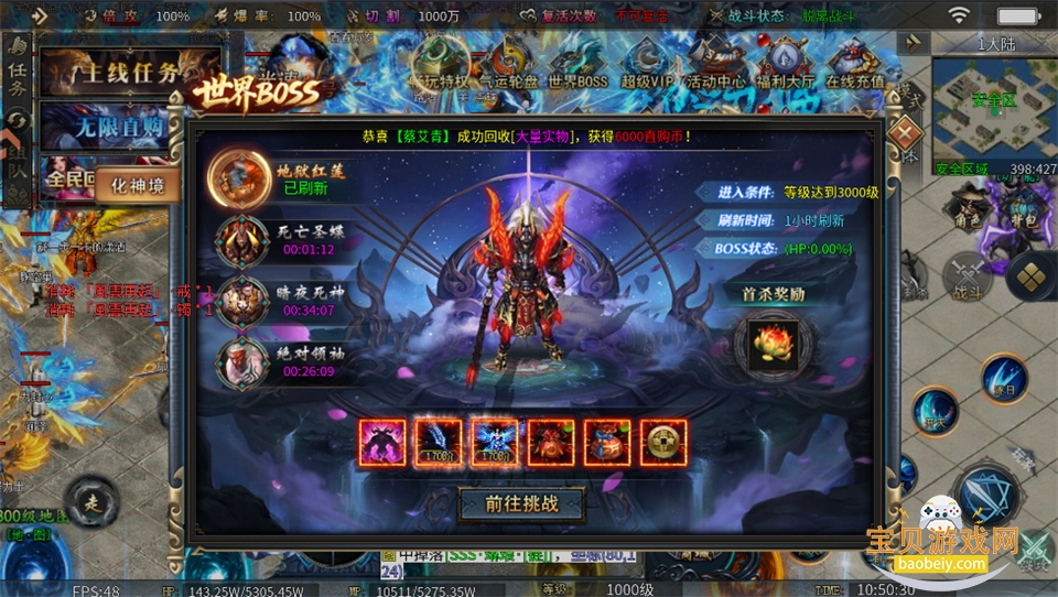 ���ٴ���2026�����ֻ���v9991.1 �ֻ����ͼ1.