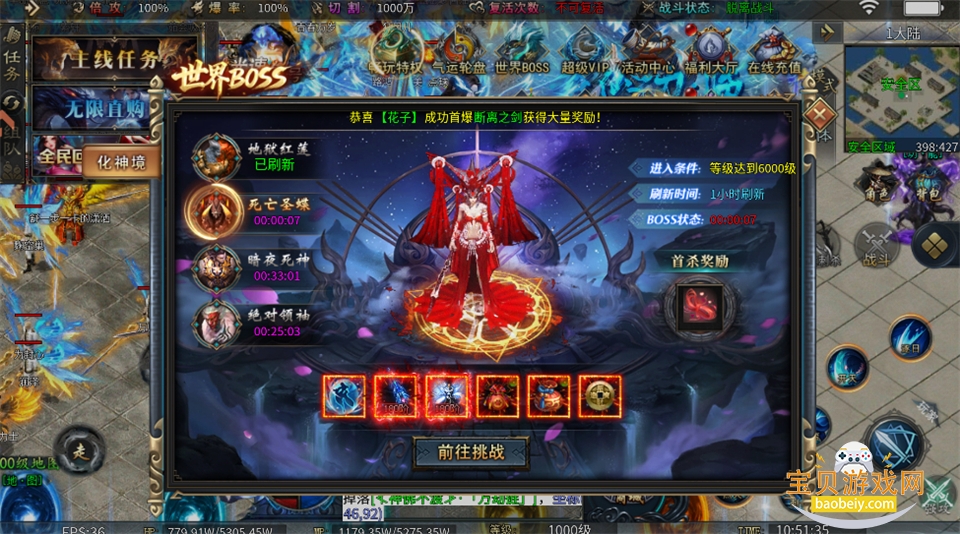 ���ٴ���2026�����ֻ���v9991.1 �ֻ����ͼ2.